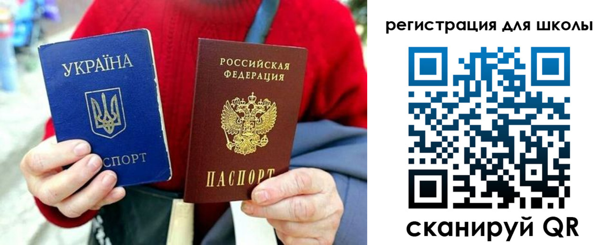 временная регистрация недорого в Урюпинске
